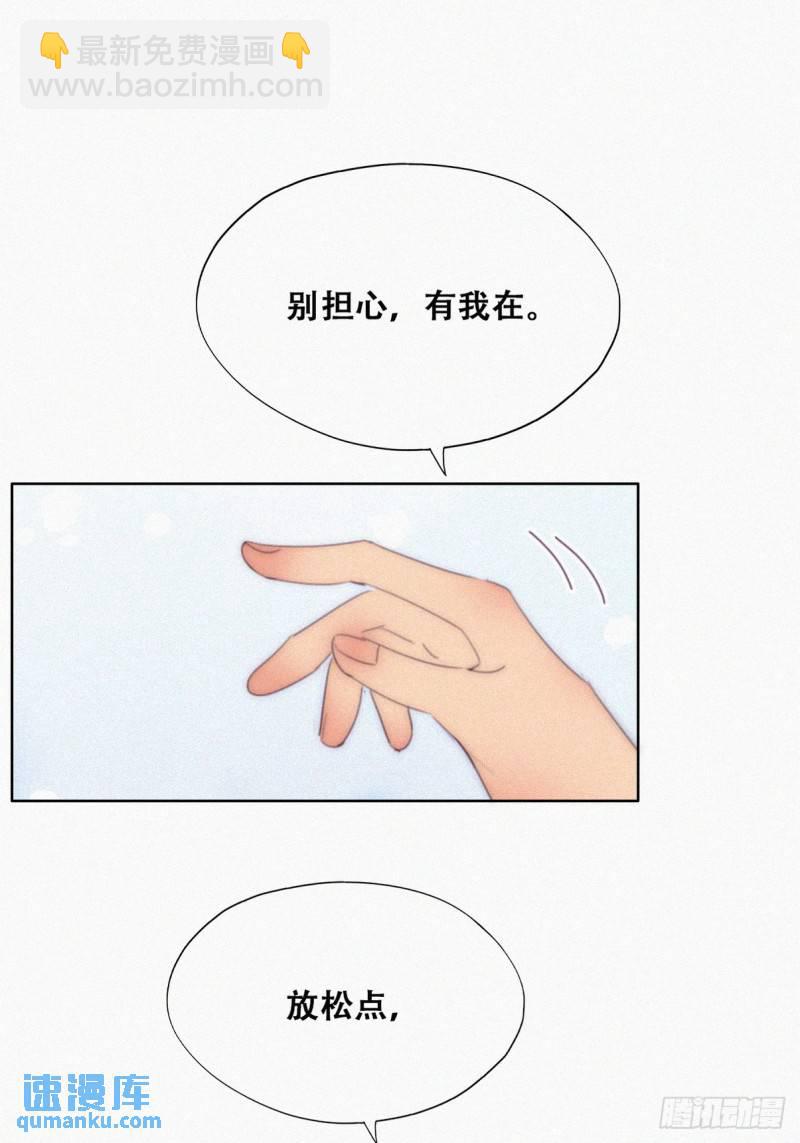 第二季 第33话 你真棒(1/2)-第265话