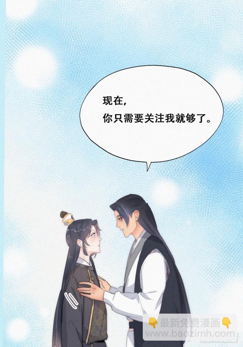 第二季 第33话 你真棒(1/2)-第265话