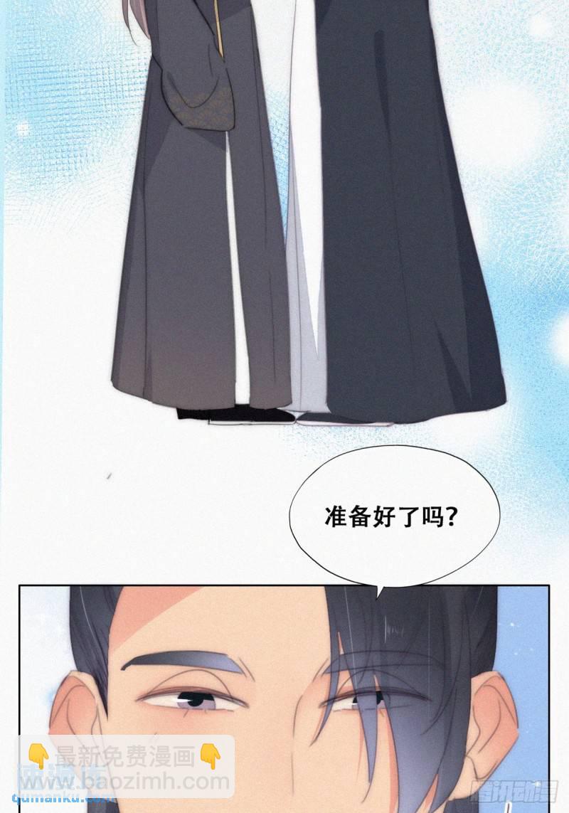第二季 第33话 你真棒(1/2)-第265话