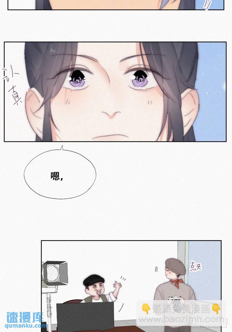 第二季 第33话 你真棒(1/2)-第265话