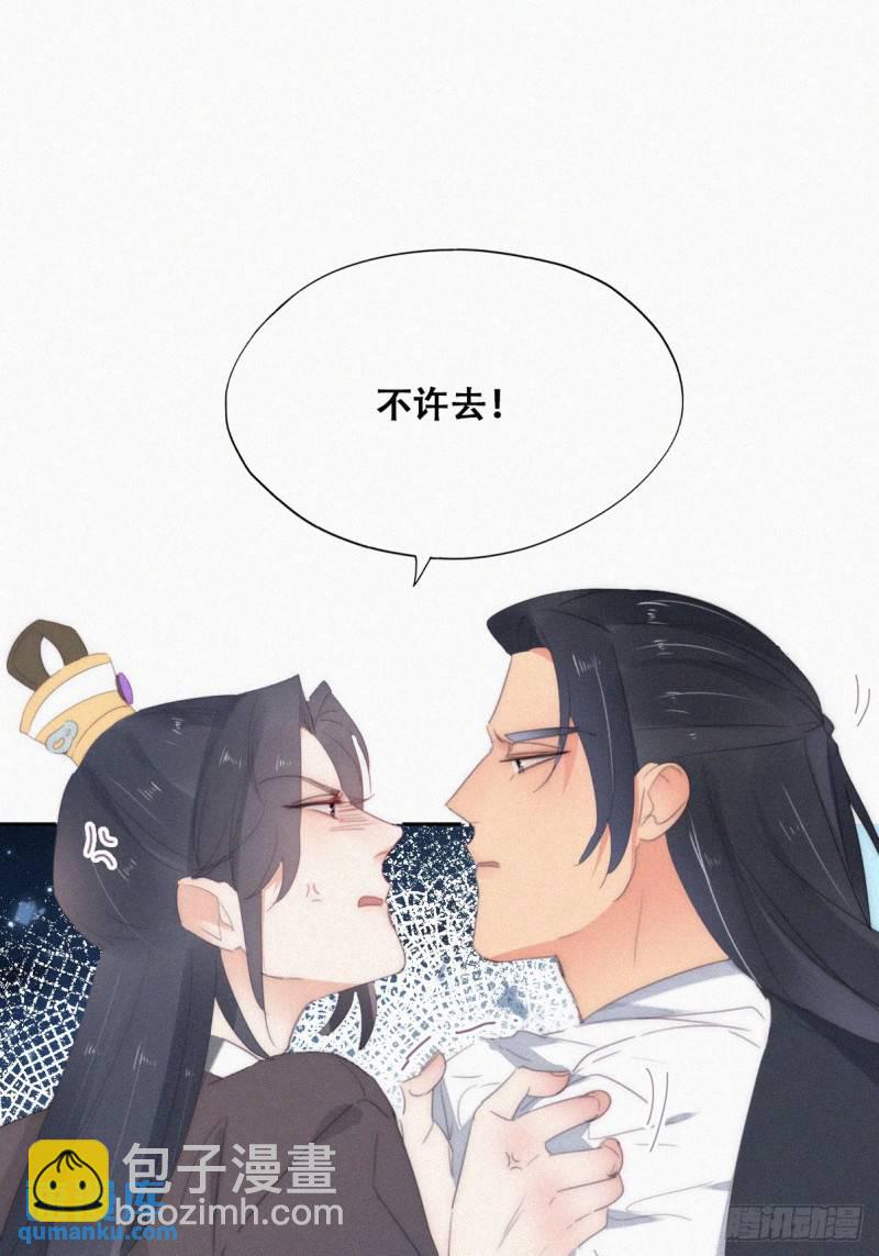 第二季 第33话 你真棒(1/2)-第265话