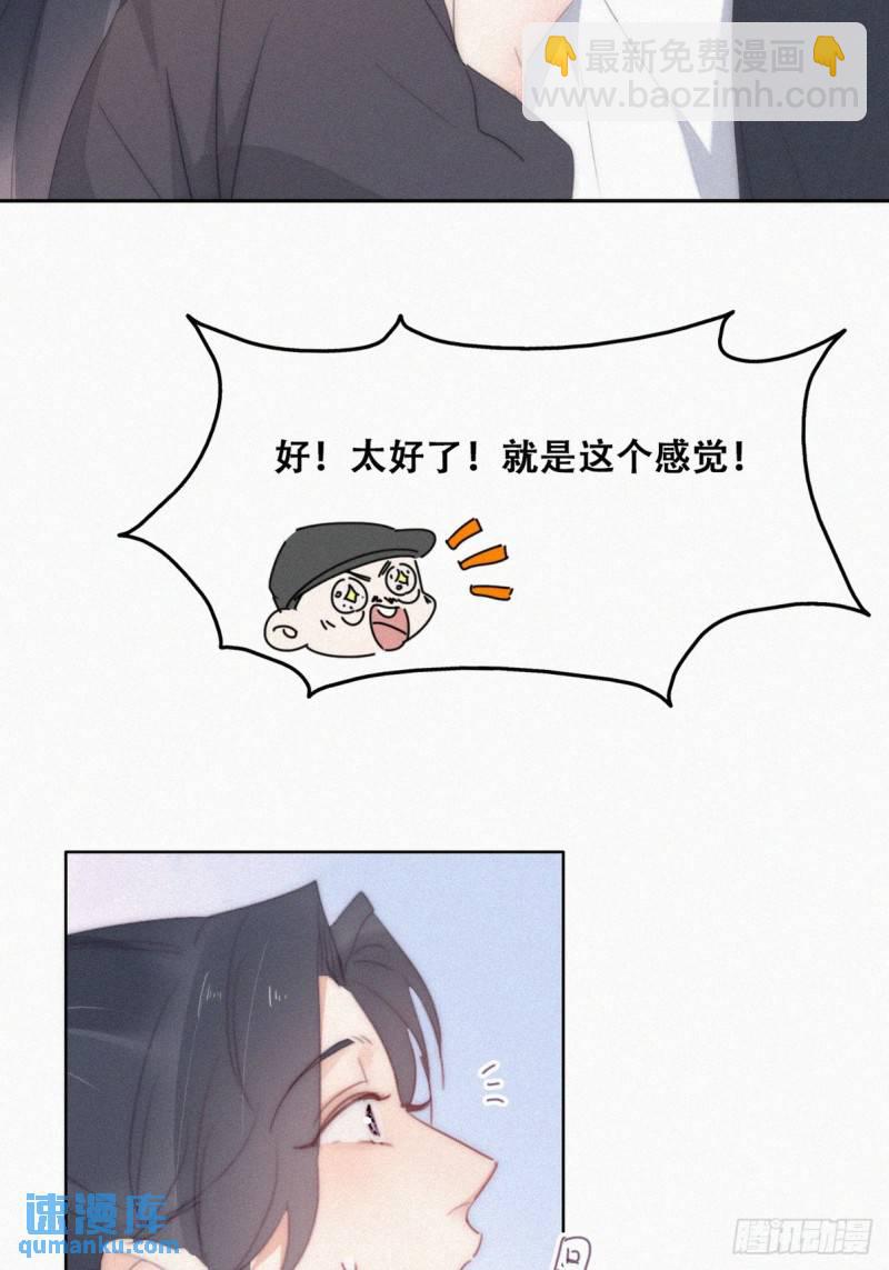 第二季 第33话 你真棒(1/2)-第265话