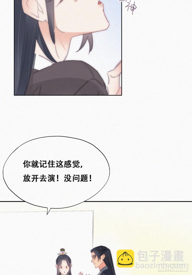 第二季 第33话 你真棒(1/2)-第265话