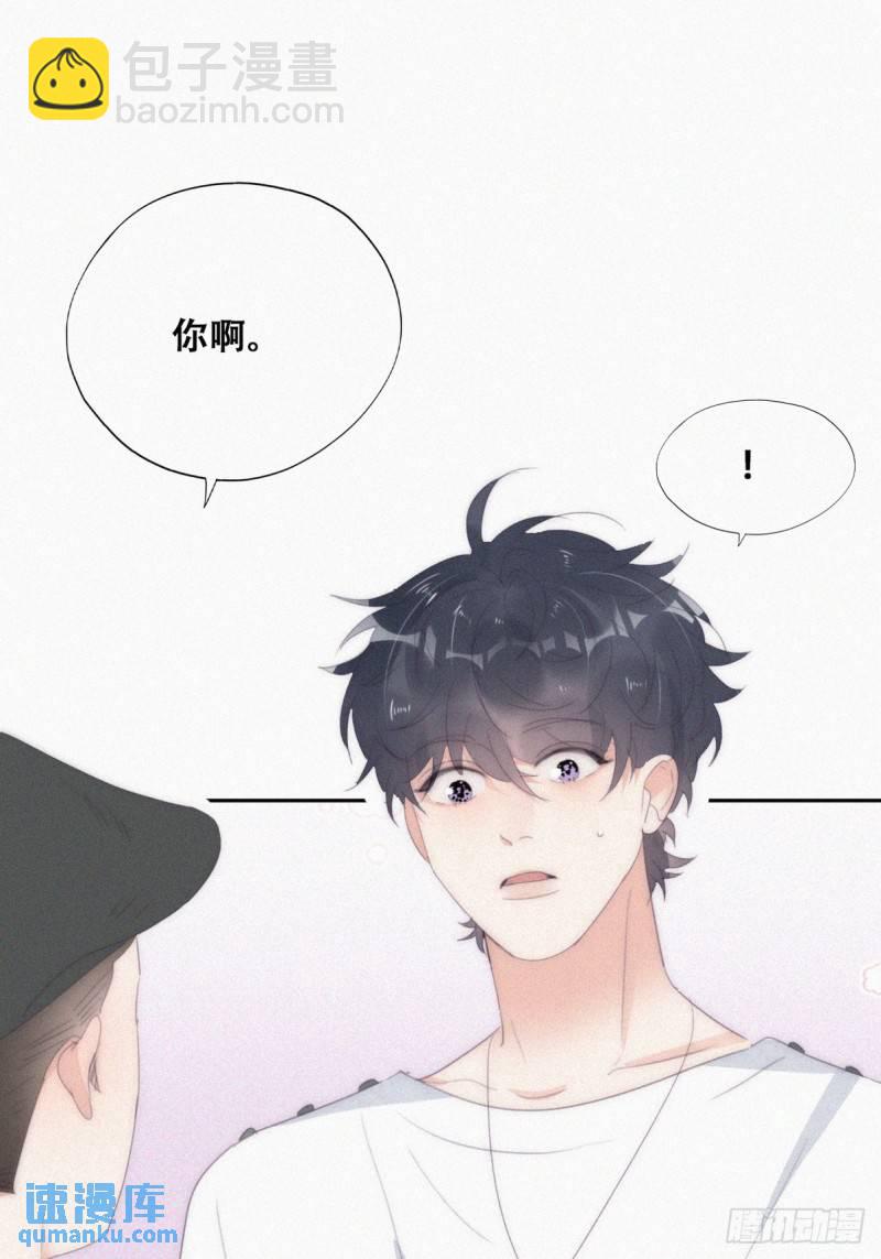 第二季 第33话 你真棒(1/2)-第265话