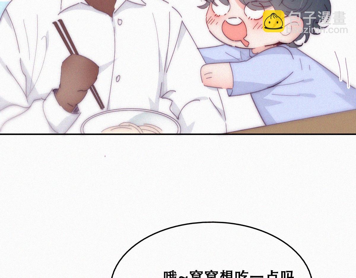 【养娃小剧场】窝窝吃亿点-第203话