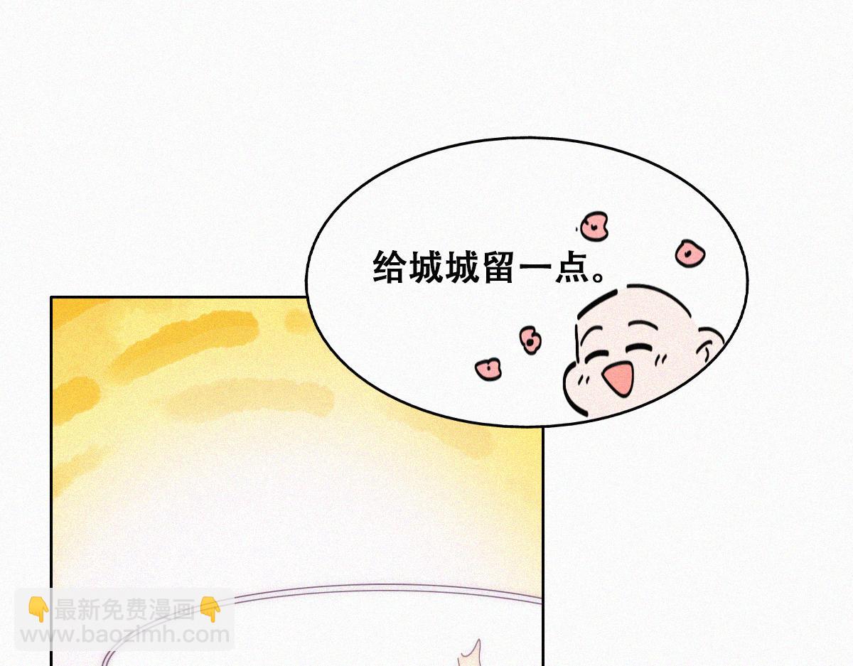 【养娃小剧场】窝窝吃亿点-第203话
