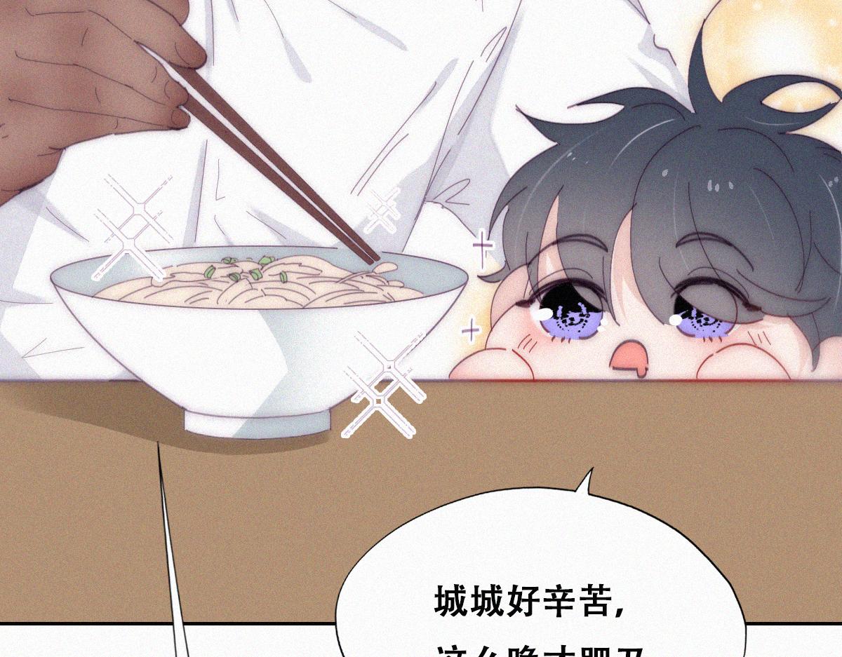 【养娃小剧场】窝窝吃亿点-第203话