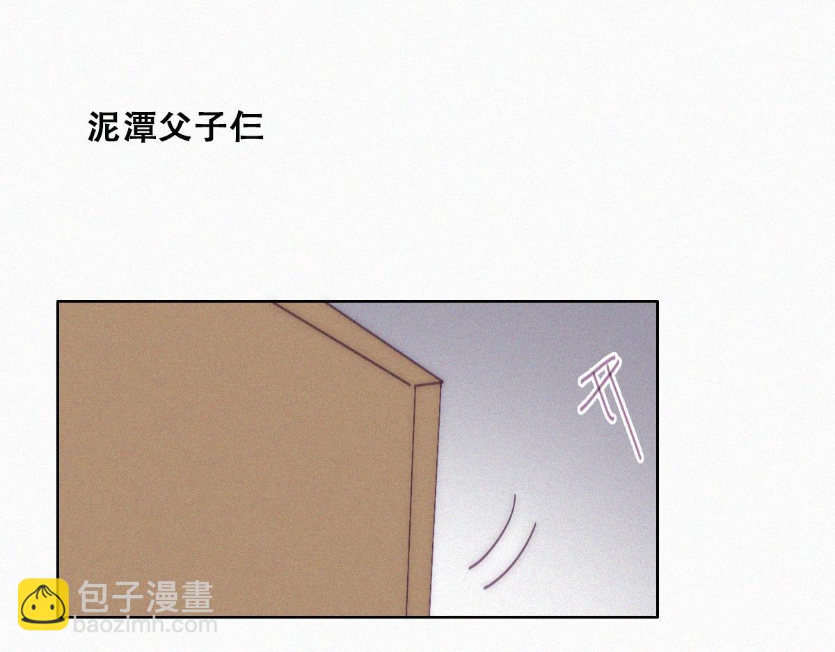 【养娃小剧场】窝窝吃亿点-第203话