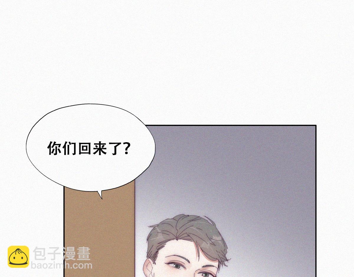 【养娃小剧场】窝窝吃亿点-第203话