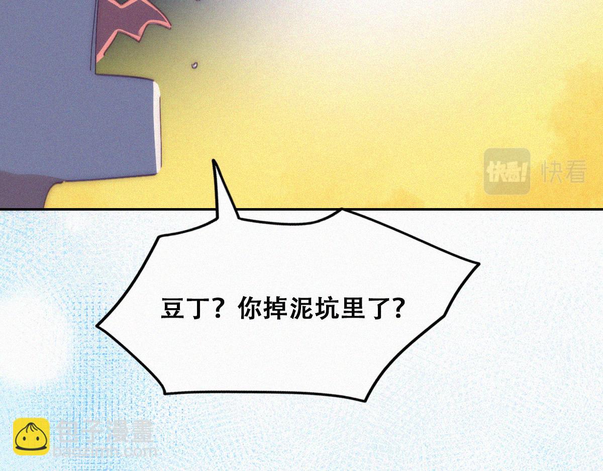 【养娃小剧场】窝窝吃亿点-第203话