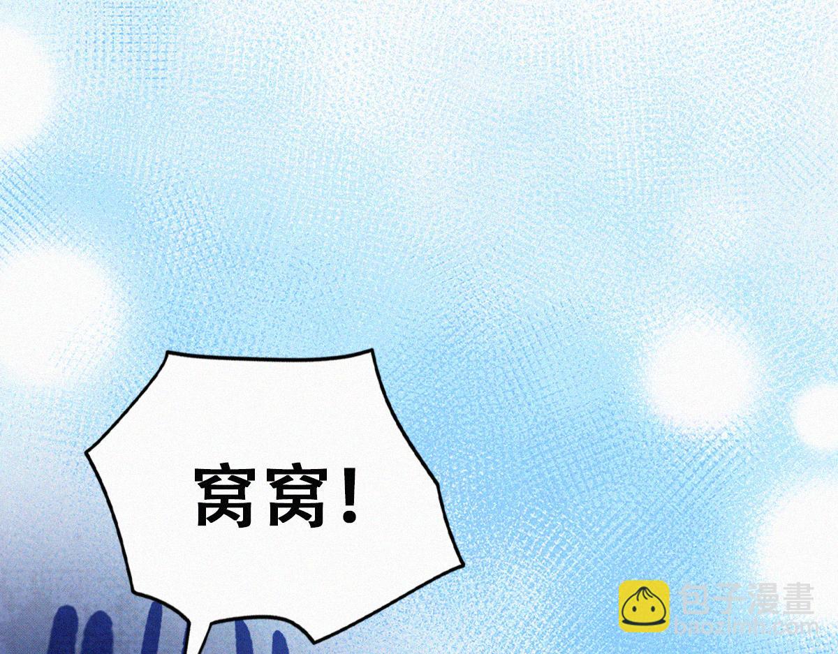 【养娃小剧场】窝窝吃亿点-第203话