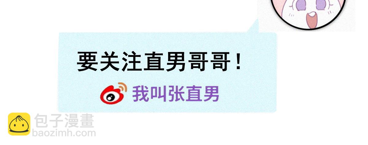 【养娃小剧场】窝窝吃亿点-第203话