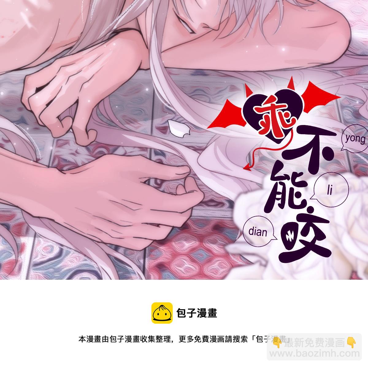 【养娃小剧场】窝窝吃亿点-第203话