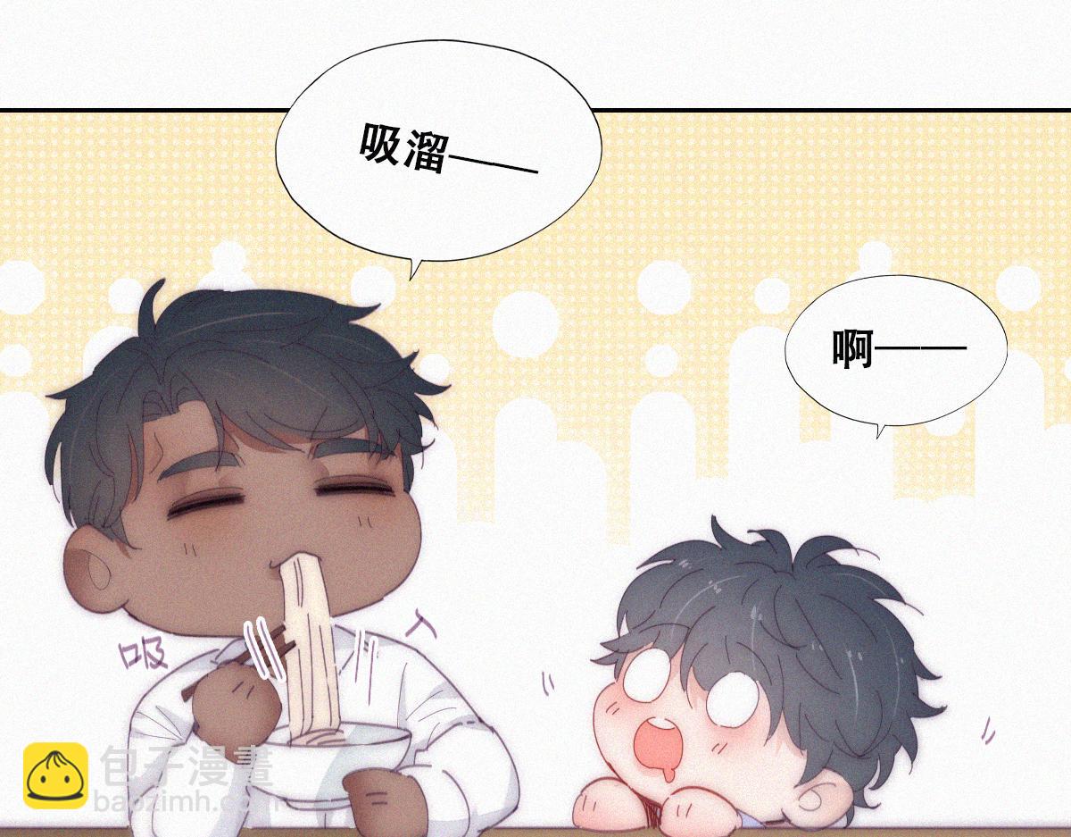 【养娃小剧场】窝窝吃亿点-第203话
