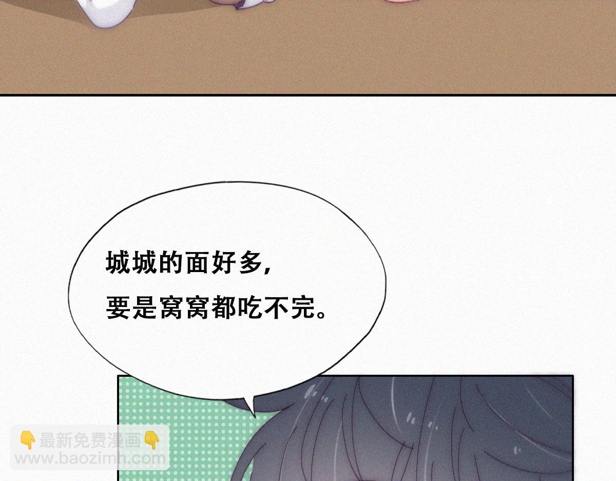 【养娃小剧场】窝窝吃亿点-第203话