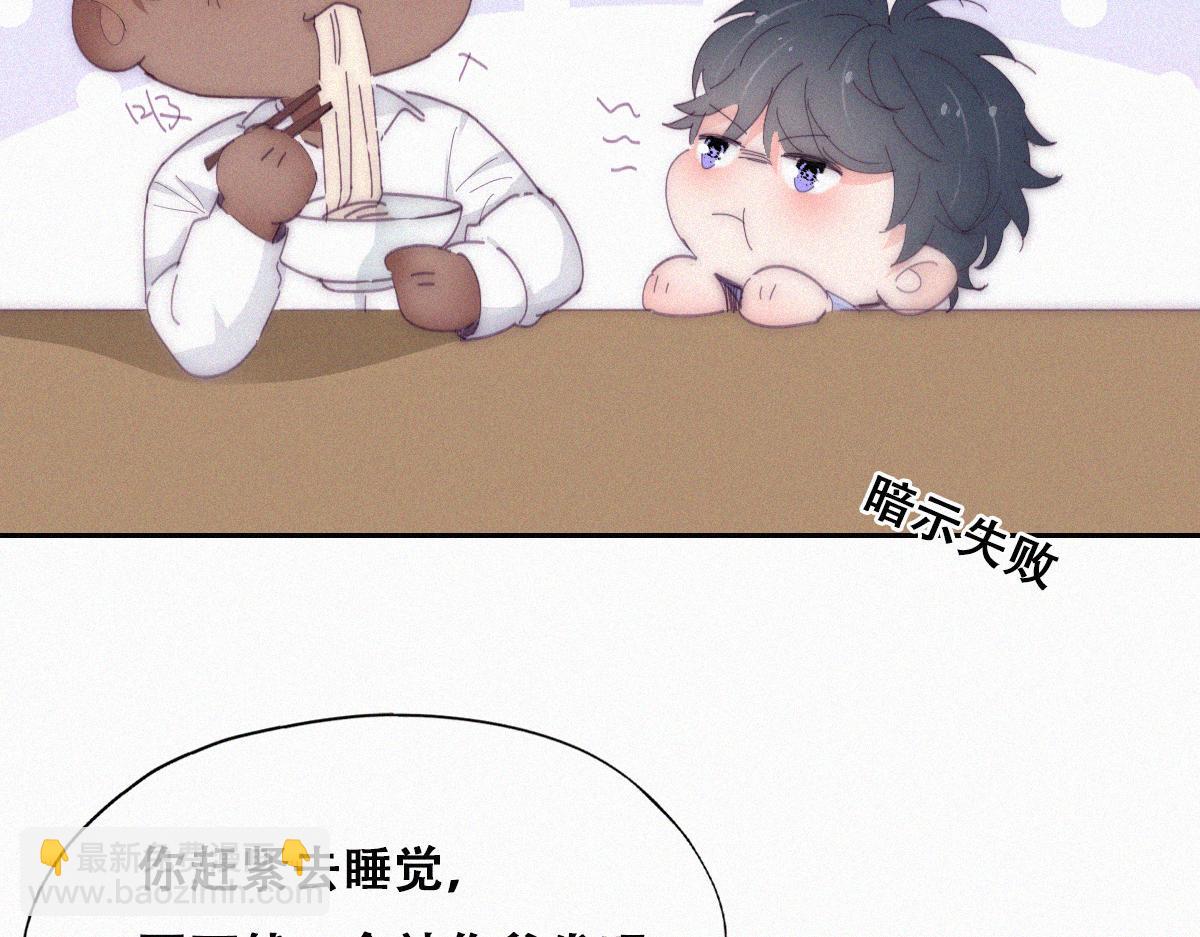 【养娃小剧场】窝窝吃亿点-第203话