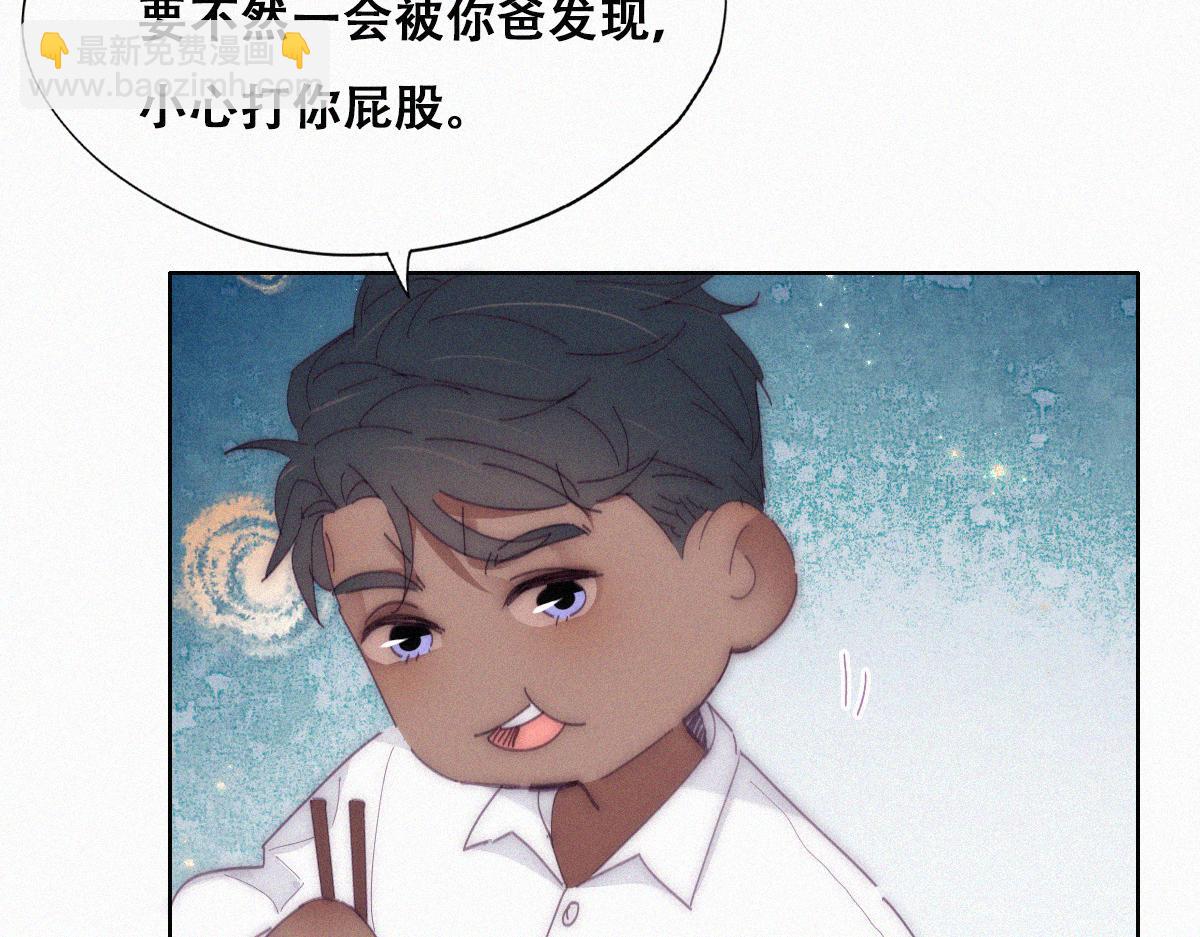 【养娃小剧场】窝窝吃亿点-第203话