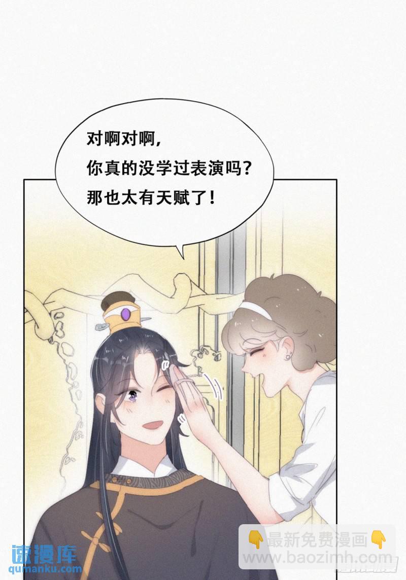 第二季 第34话 高调秀恩爱(1/2)-第267话