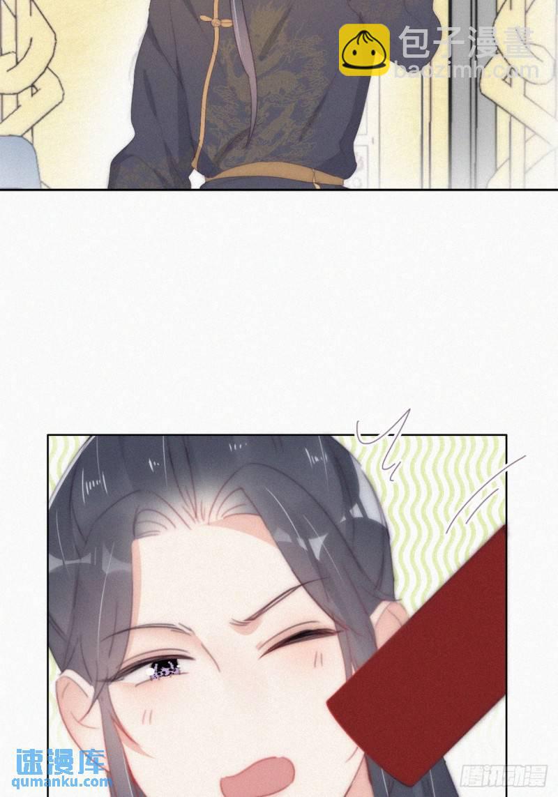 第二季 第34话 高调秀恩爱(1/2)-第267话