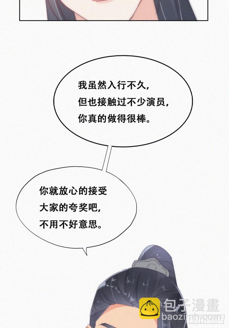 第二季 第34话 高调秀恩爱(1/2)-第267话