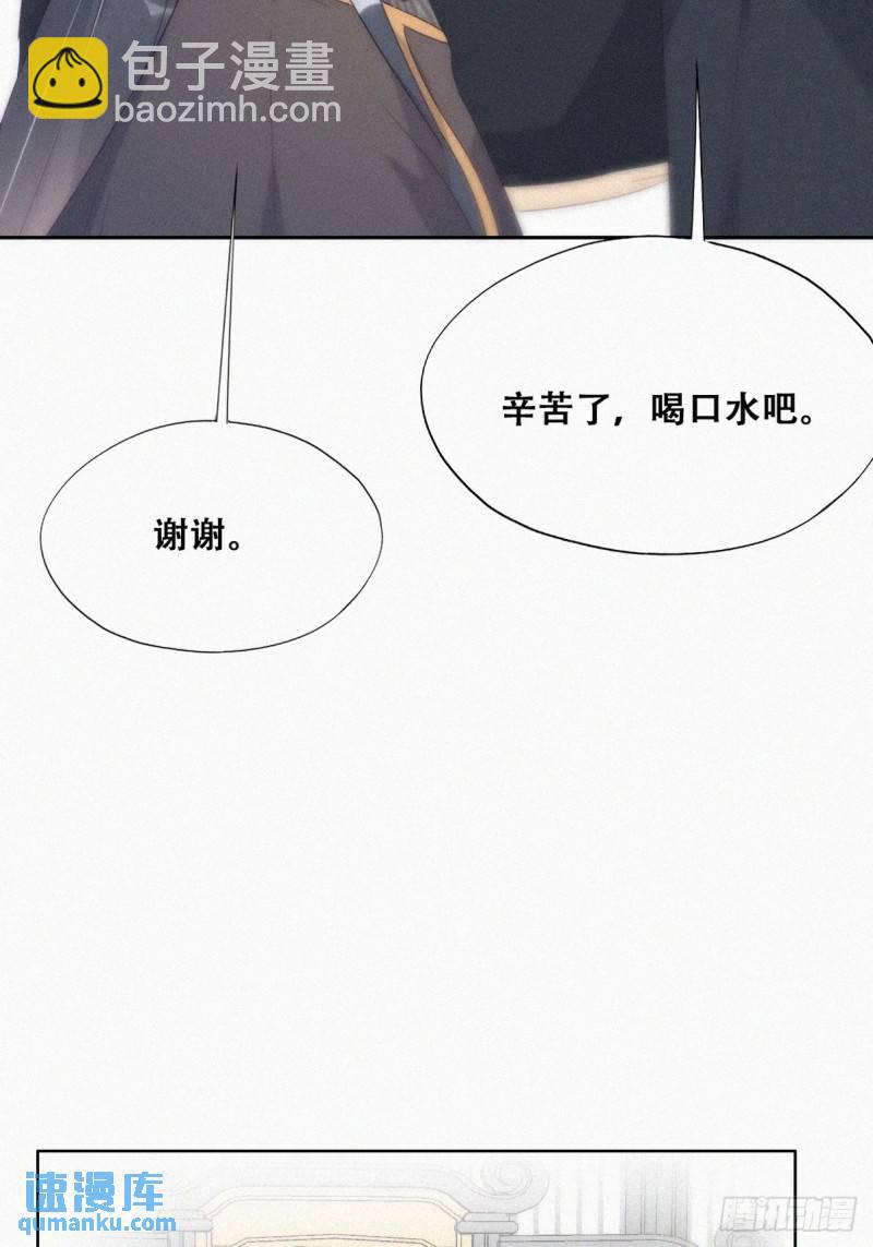 第二季 第34话 高调秀恩爱(1/2)-第267话