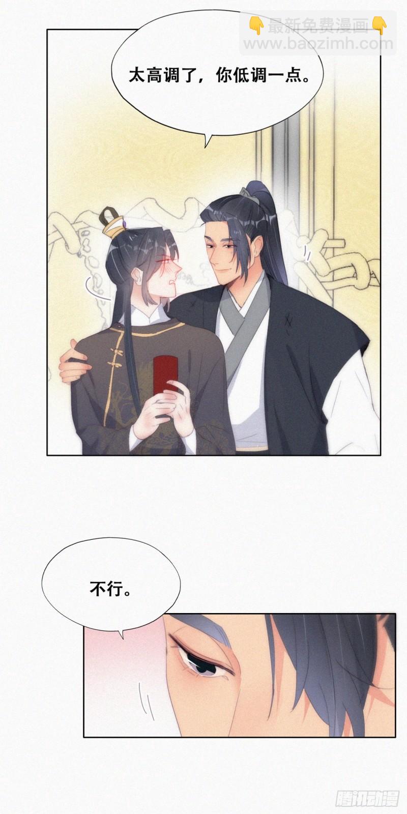 第二季 第34话 高调秀恩爱(1/2)-第267话