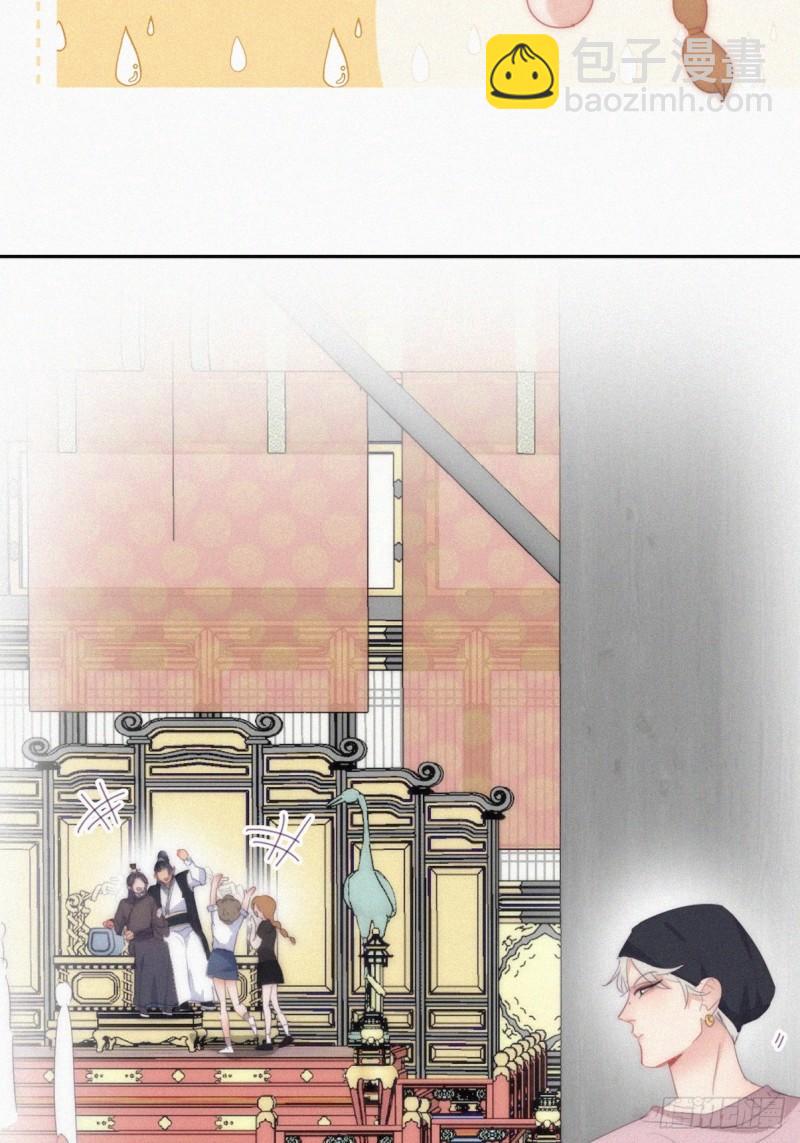第二季 第34话 高调秀恩爱(1/2)-第267话