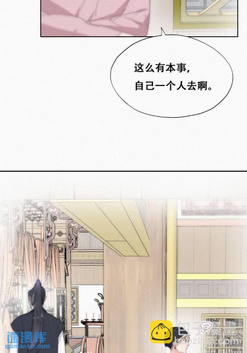 第二季 第34话 高调秀恩爱(1/2)-第267话