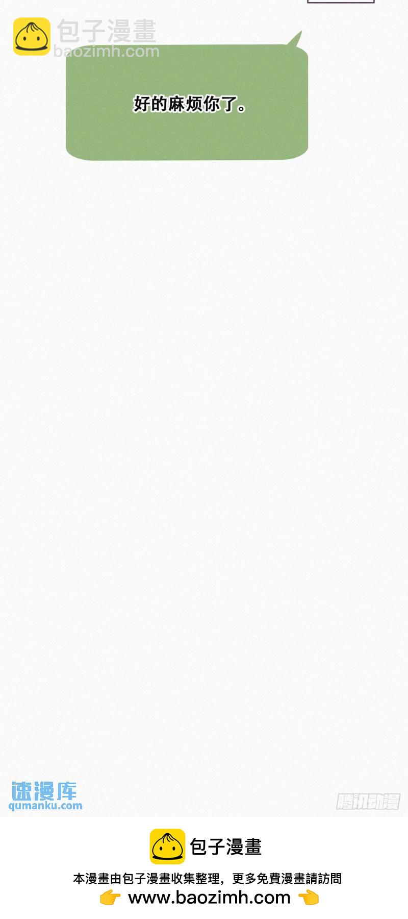 第二季 第34话 高调秀恩爱(1/2)-第267话