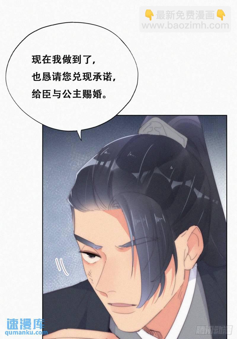 第二季 第34话 高调秀恩爱(1/2)-第267话