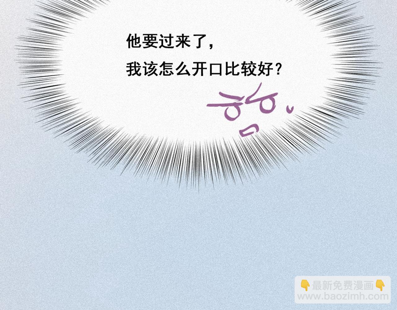 第28话 请瞿城吃饭(1/4)-第29话