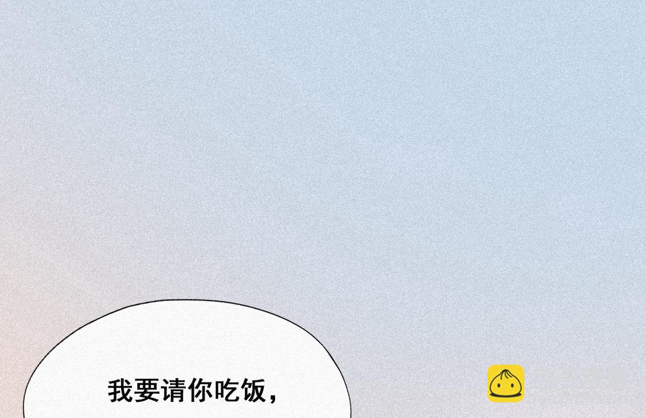 第28话 请瞿城吃饭(1/4)-第29话