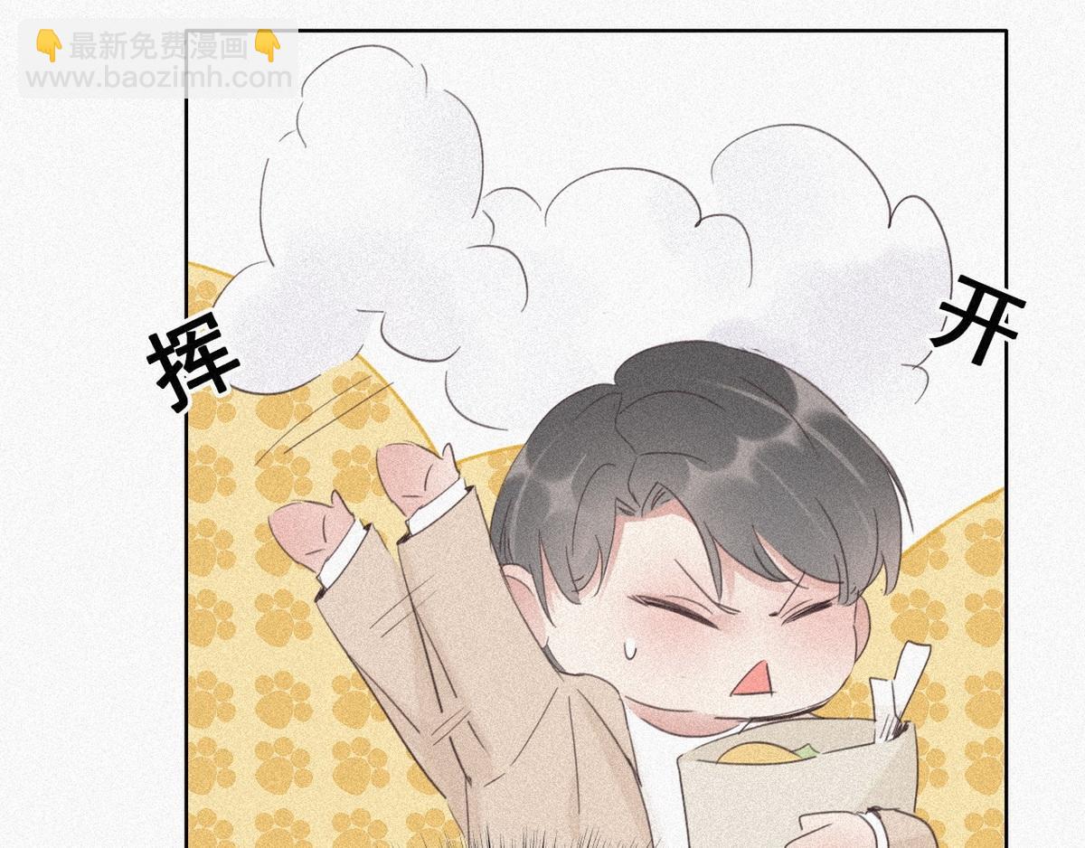 第28话 请瞿城吃饭(1/4)-第29话