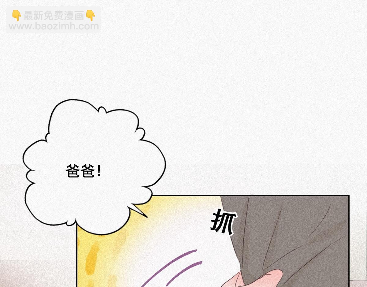 第28话 请瞿城吃饭(1/4)-第29话