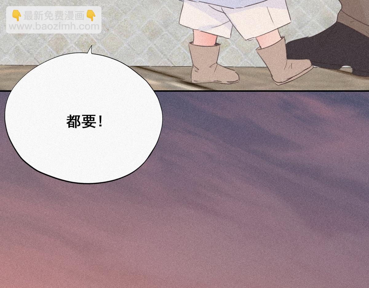 第28话 请瞿城吃饭(1/4)-第29话