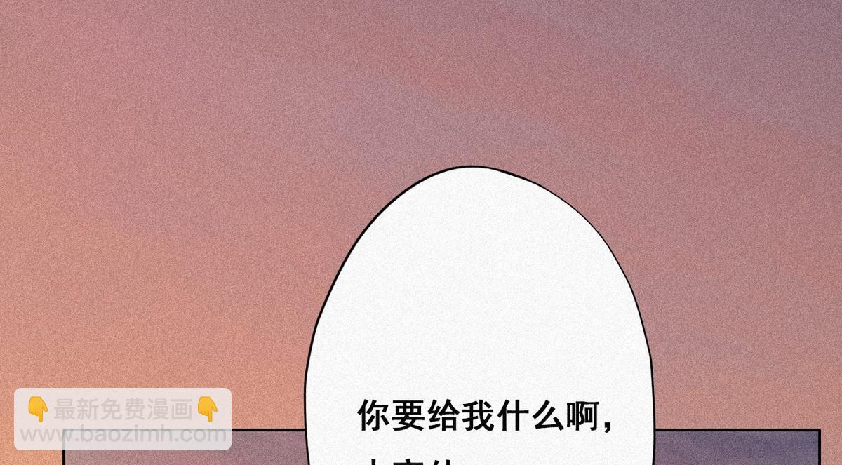 第28话 请瞿城吃饭(1/4)-第29话