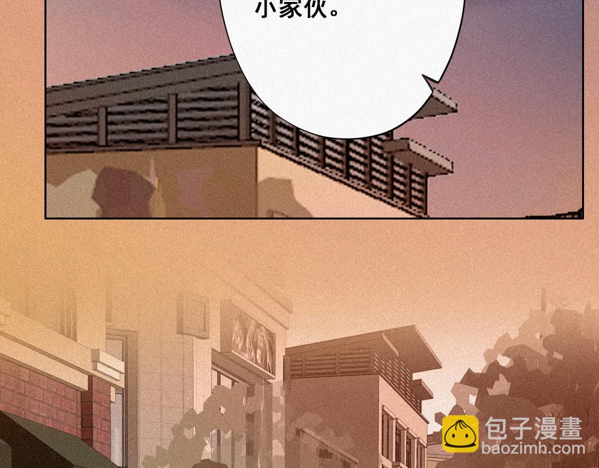第28话 请瞿城吃饭(1/4)-第29话