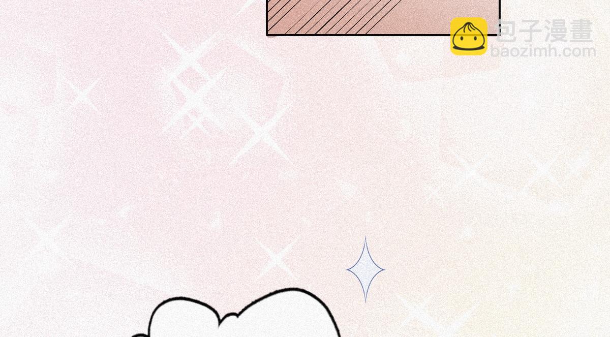第28话 请瞿城吃饭(1/4)-第29话