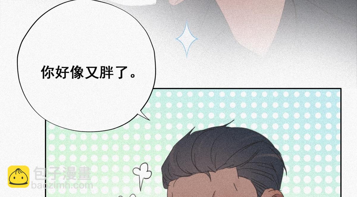 第28话 请瞿城吃饭(1/4)-第29话