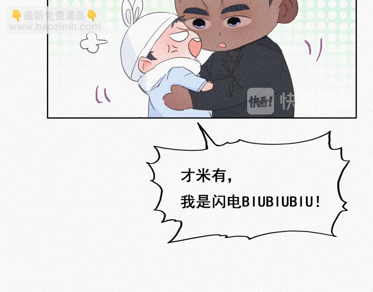 第28话 请瞿城吃饭(1/4)-第29话