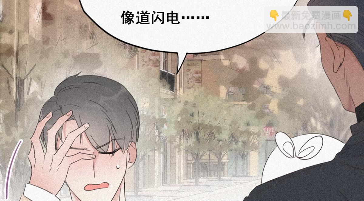 第28话 请瞿城吃饭(1/4)-第29话