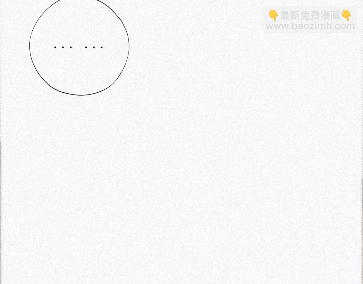 第28话 请瞿城吃饭(1/4)-第29话