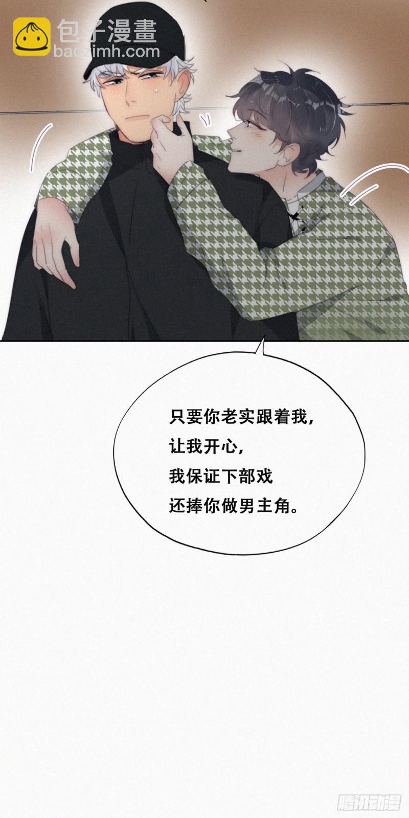 第二季 第36话 冲动二人(1/2)-第269话