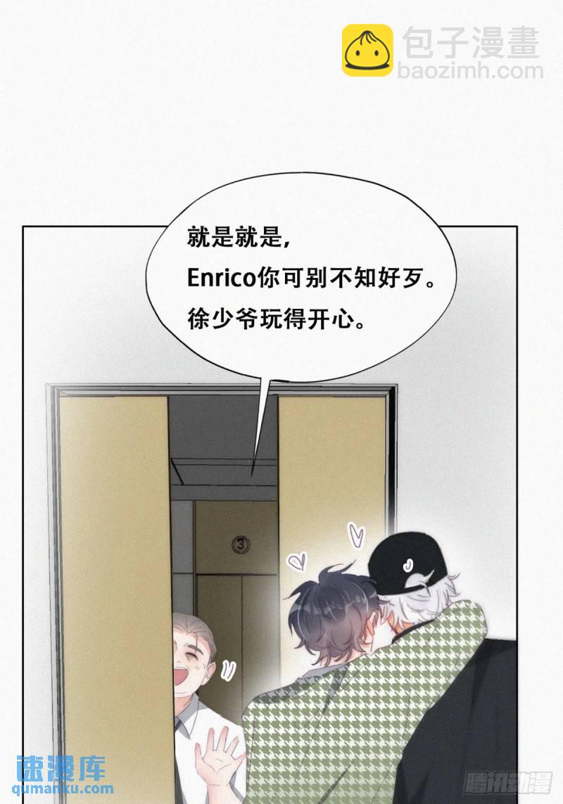 第二季 第36话 冲动二人(1/2)-第269话