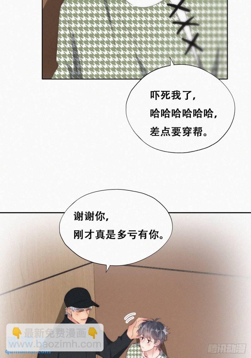 第二季 第36话 冲动二人(1/2)-第269话