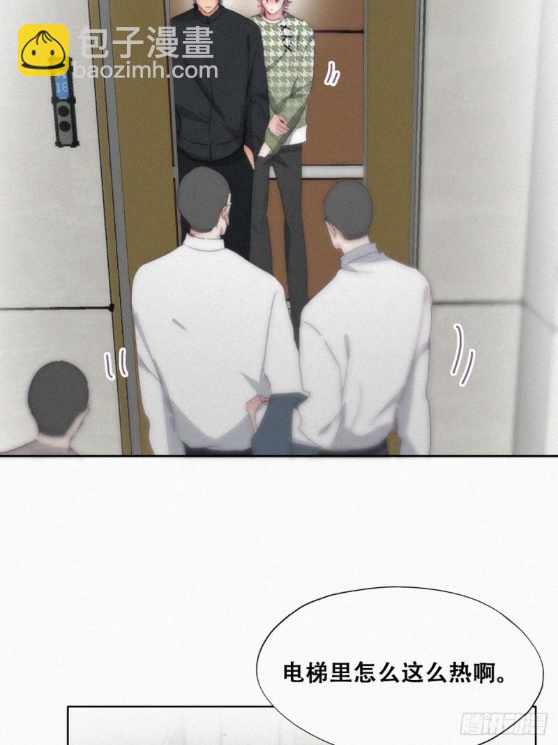 第二季 第36话 冲动二人(1/2)-第269话