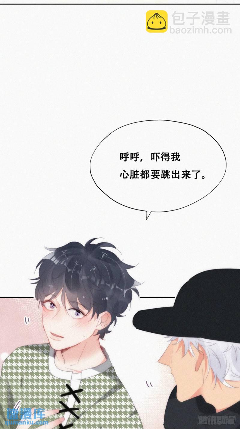 第二季 第36话 冲动二人(1/2)-第269话