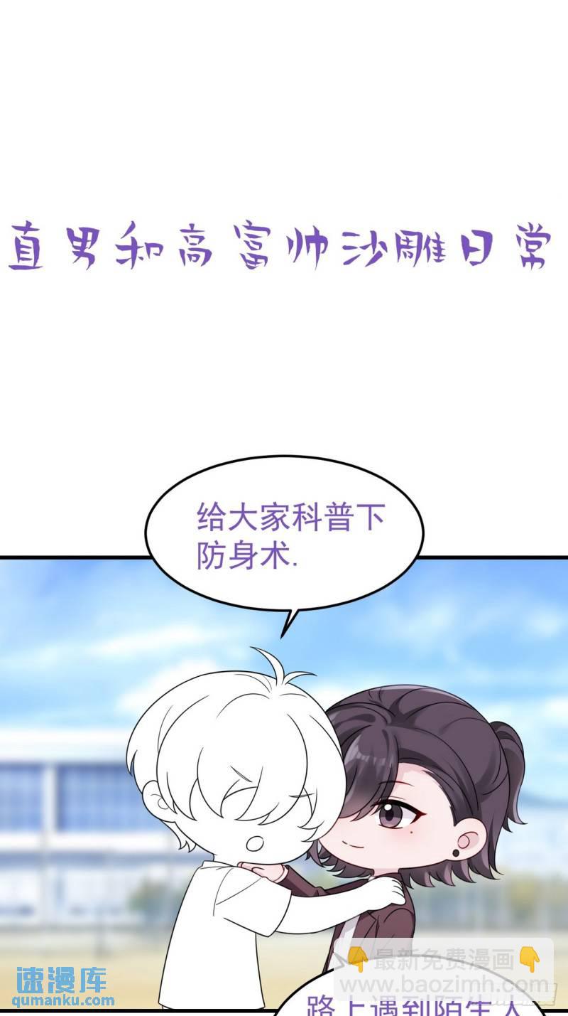 第二季 第36话 冲动二人(1/2)-第269话