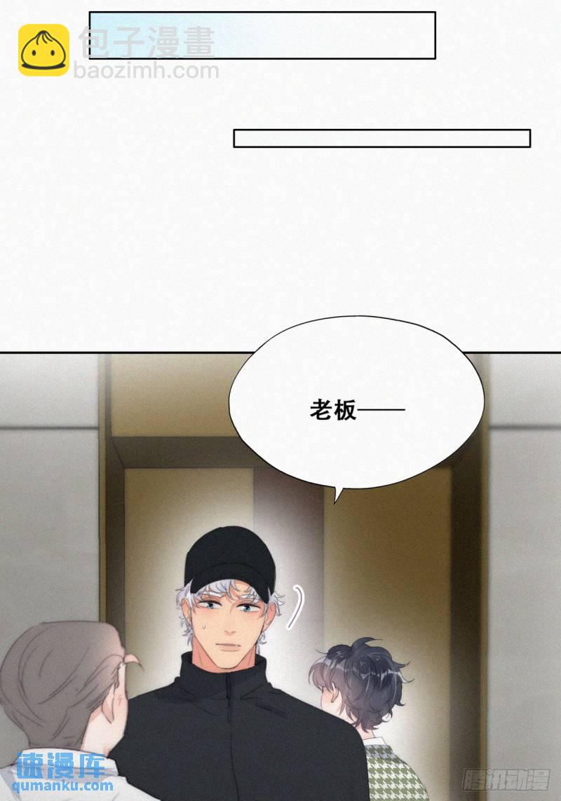 第二季 第36话 冲动二人(1/2)-第269话