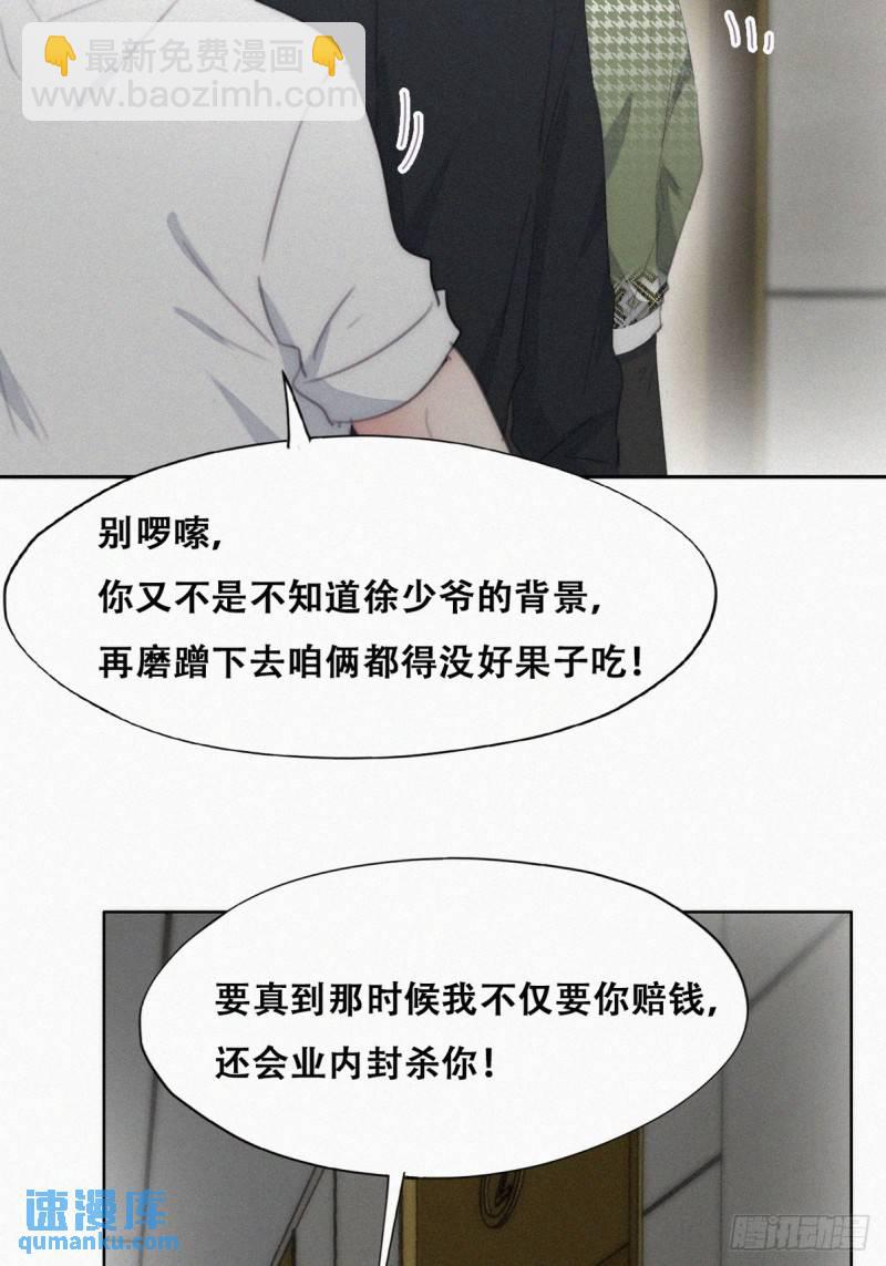 第二季 第36话 冲动二人(1/2)-第269话